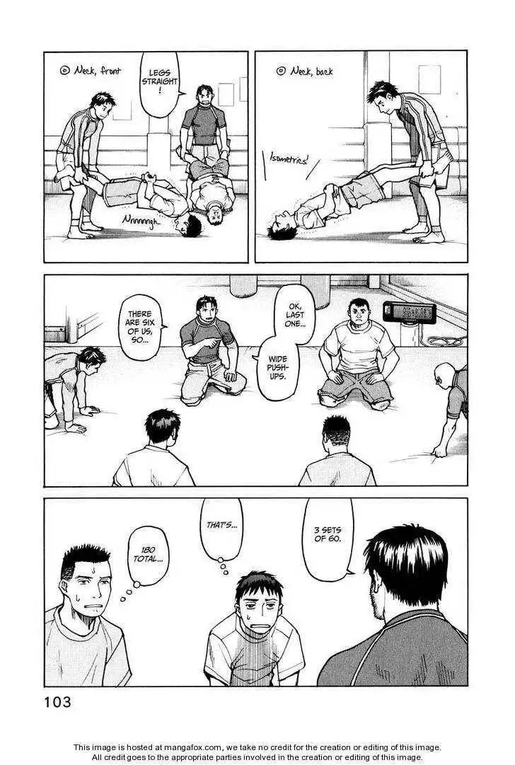 All-Rounder Meguru Chapter 1 104